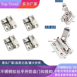 家具五金;家具配件;合页、铰链