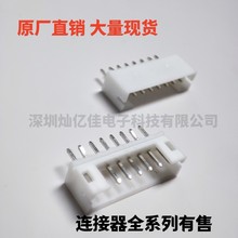 ԭbԔԃ B8B-PH-K-S(LF)(SN) JST 2.0mmg-8Pin ֱ-B