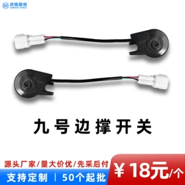 电动车配件;手把套;其他制动系统