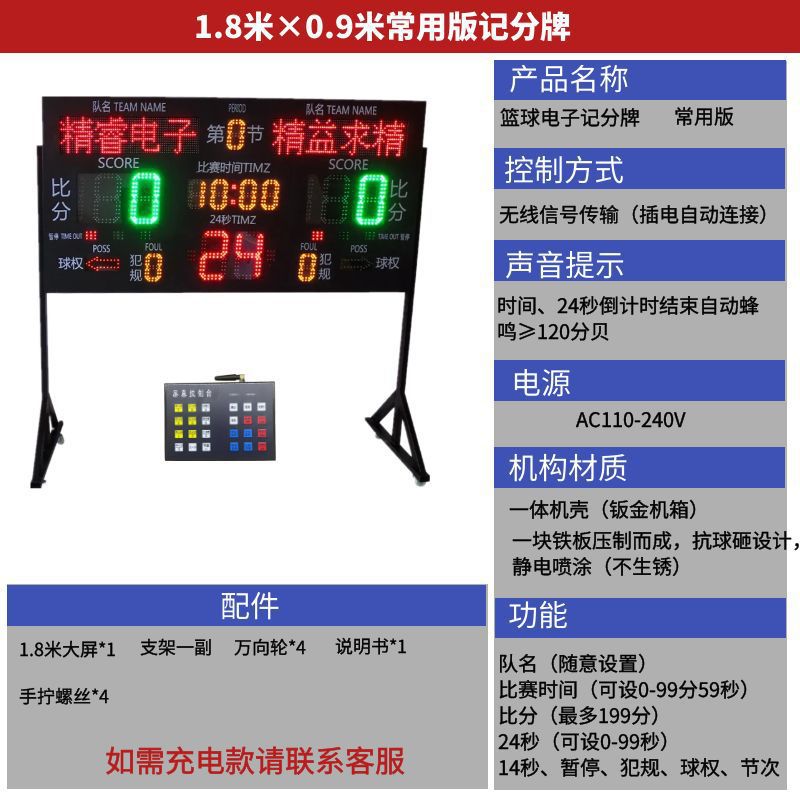 180*90(일반적으로 사용되는 버전 A) 무료 보조 배터리