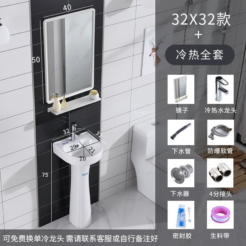 立柱家用落地式洗脸盆陶瓷阳台洗手盆迷你小户型一体落地卫生间|undefined
