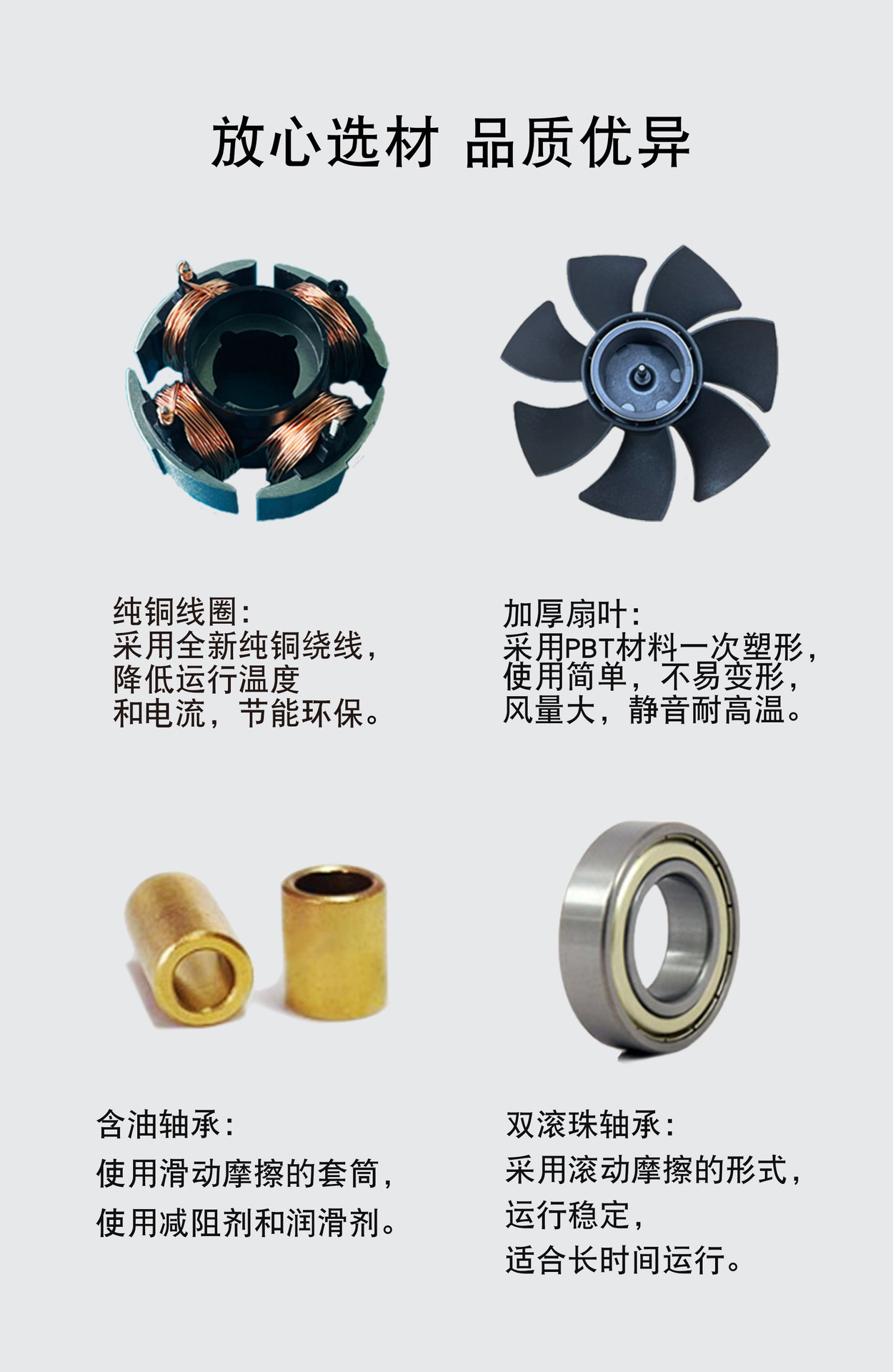 2510详情_05