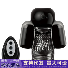 ����p���w�C�����ӟo���b�������ý���Ӗ����ο��늄ӹ��^��Ħ��