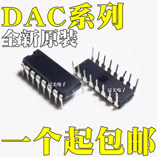 DAC0800LCN/NOPBȫ��ԭ�bDAC0802LCN/NOPB DAC0808LCN/NOPB DIP16