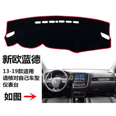 Mat Front Center Console Sun | Günəş əleyhinə siperlik