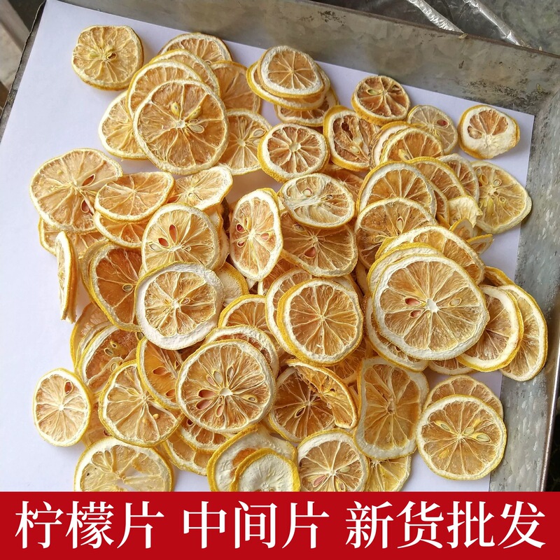 Wholesale supply Anyue dried lemon slices lemon dried slices selection of fresh lemon fruit tea factory direct sales
