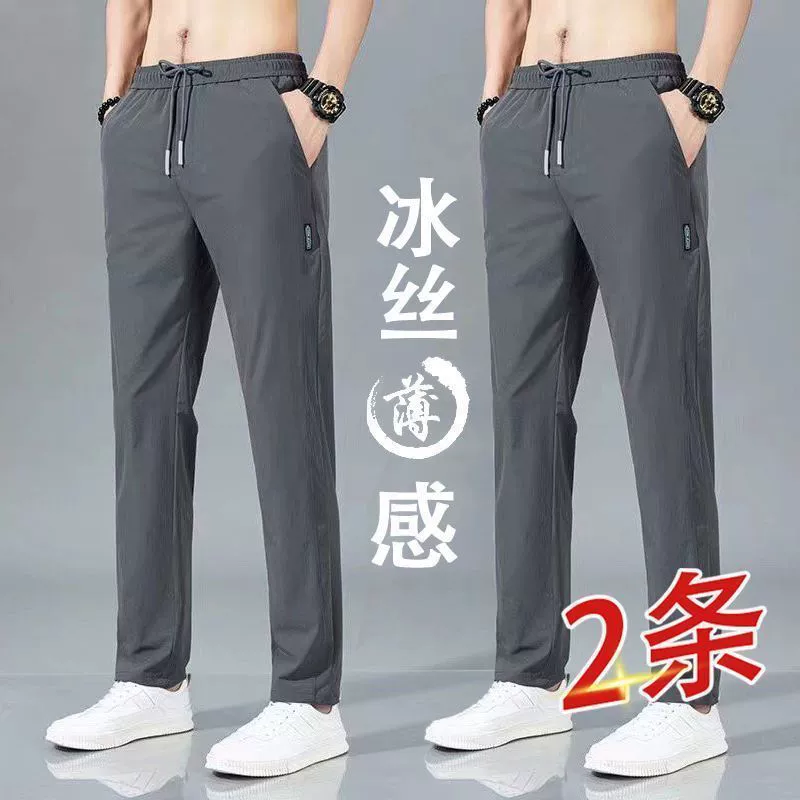 Летние быстросохнущие дышащие трендовые брюки для отдыха, оверсайз, свободный прямой крой