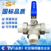 �K�� PPRȫ�~�����ͨ���y����PPR25�����y�T6��ˮ���y�T�_�P