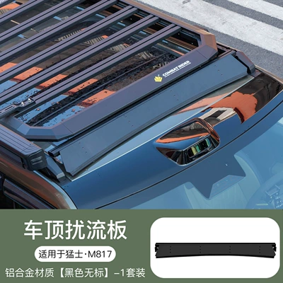 Spoiler M817 Roof Spoiler, Wind - mengshi-m817-spoiler-black-without-label-suitable-for-optional-luggage-rack-1-piece-set