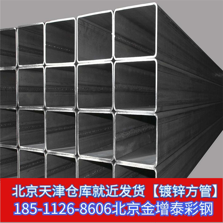 天津钢材现货批发厂家批发镀锌方管镀锌矩管黑管