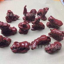 工厂批发高含量原创新款朱砂紫金砂红砂十二生肖摆件客厅摆件