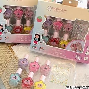 Fingertip Diary Water-Based Fairy Tale Children's Nail Polish No-Bake Tearable Tape Sticker Girly Summer Vacation Set Box