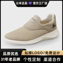 公羊男鞋2025新款透气网布运动休闲鞋软底舒适中老年布鞋跨境分销