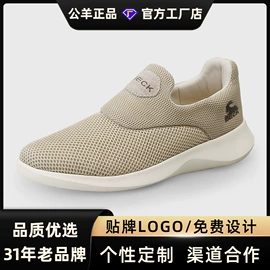 男式运动单鞋;女式休闲单鞋;男式休闲单鞋