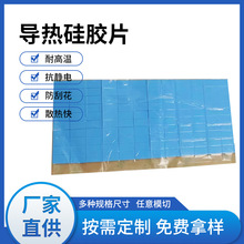 ������zƬܛ���{ɫLED���^��Ƭ�ߌ�����z�|ƬCPUɢ�����zƬģ��