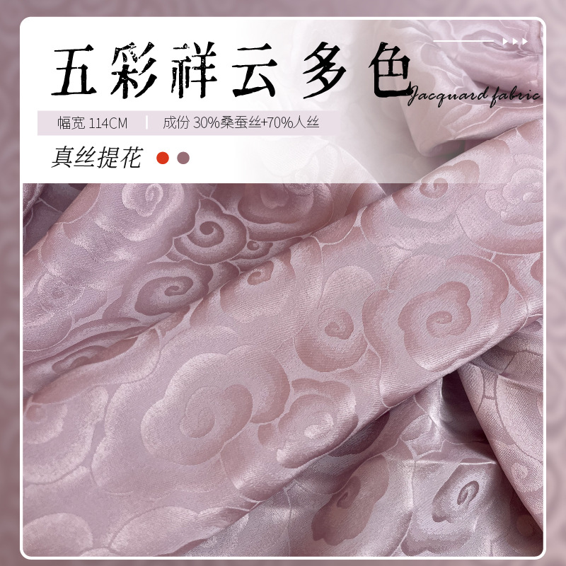Jacquard de seda colorido Xiangyun2024 nuevo producto 22mm 114cm tela de seda camisa vestido ropa de cama