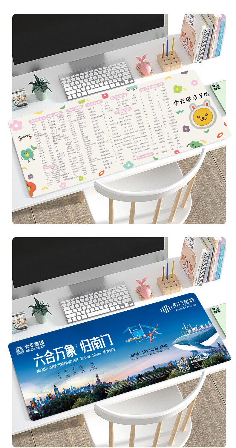 鼠标垫详情页-恢复的_07