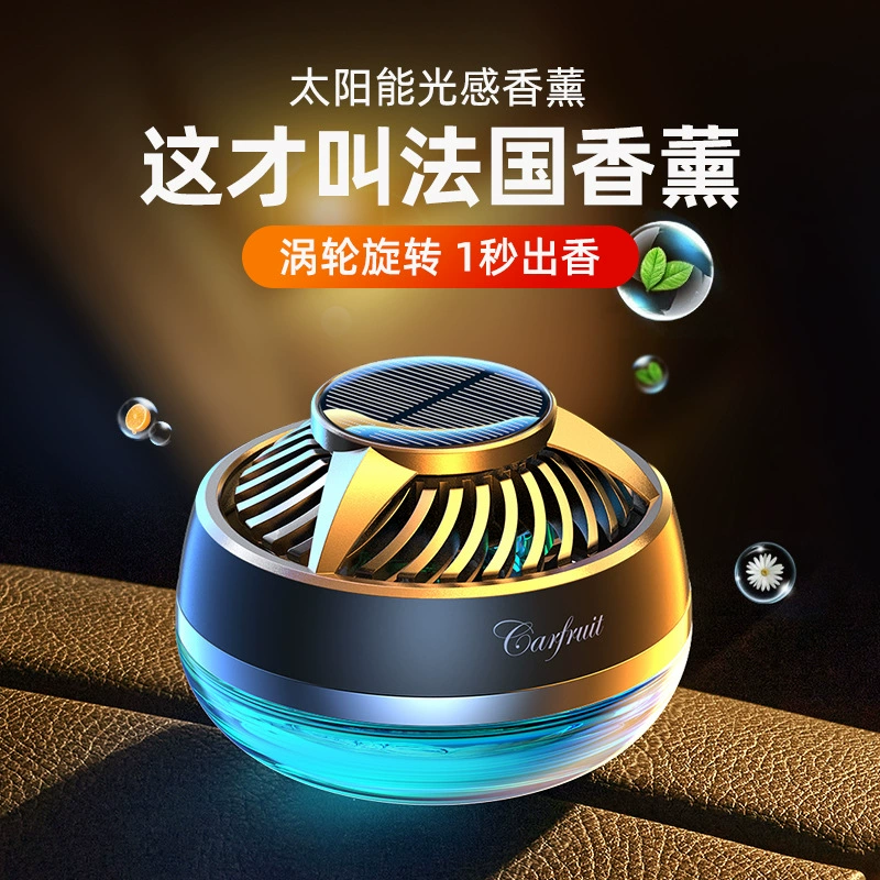 Парфюмерия автомобиля внутри автомобиля Парфюмерия украшения автомобиля