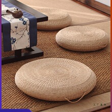 草编蒲团坐垫地上榻榻米垫子加厚圆形日式打坐禅修垫阳台飘窗草垫