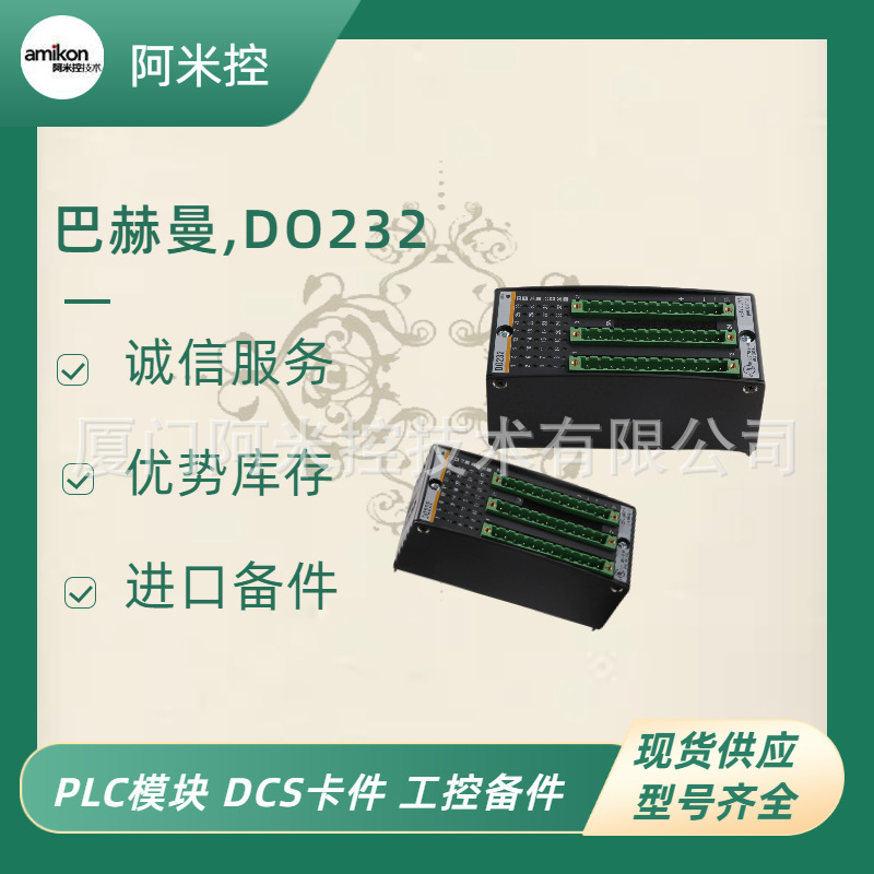 UR9HH	DCS控制系统MS-NAE4510-2 330704-00-60-10-02-CN