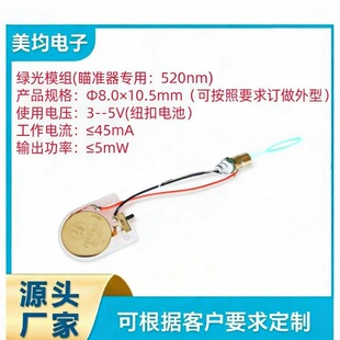 �G��520nm����ģ�M 4.0�c����^6.0һ��ʮ�־�ˮƽ�x��λ�����