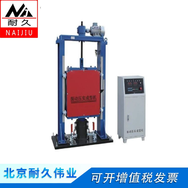 Виброплоттер для асфальта NJ-0704, машина для уплотнения смеси и формования поверхности