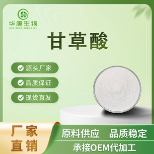 ��100g/�����ʲ���98% �ʲ���ȡ�� �ʲ����� �F؛���]