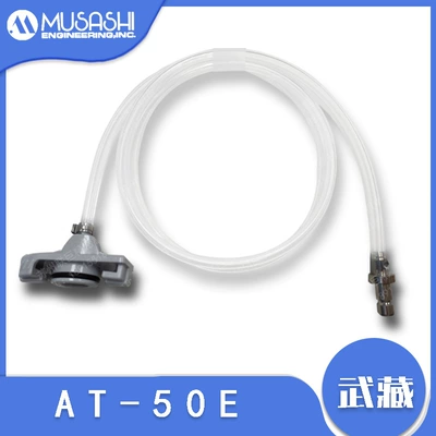 Musashi Musashi Dispensing Machine Connecting Tube At-5E At-10E At-50E-H-1.0M Adapter