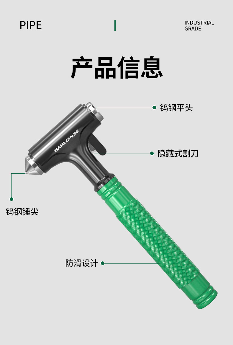 Car Safety Hammer, Multi-Functional Escape Hammer for Vehicles, Car Window Glass Breaker, Car-Mounted Self-Defense Hammer, One-Second Window-Breaking Tool
