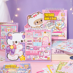 Yuxian ステッカーゲームブック ファンカット猫かわいいバトルかわいいハンドブッククリエイティブプレイ DIY シーン静かな本