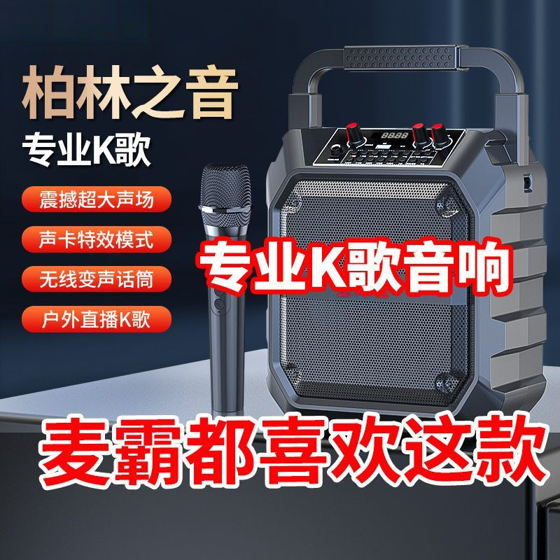 家庭ktv音响卡拉ok一体机家用户外k歌广场舞音箱客厅唱歌全套设备|undefined