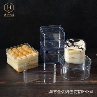 Golden Mu Si Soy Milk Fruit Melaleuca West Point Tiramisu Cake Packaging Box Transparent Dessert Biscuit Box