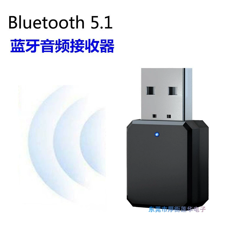 USB автомобильный приемник Bluetooth 5.3 Автомобильный динамик звонит модифицированный аудио адаптер модуль громкой связи без потерь