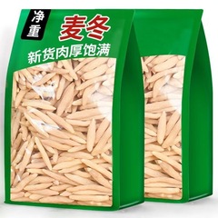 四川特級オフィオポゴン・ジャポニカス、四川省綿陽産、漢方薬、野生、2個購入、500g茶水、オフィオポゴン・ジャポニカス