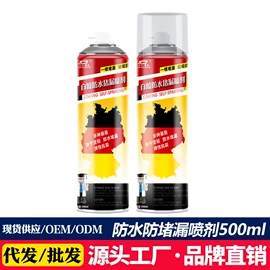 多用途清洁剂;马桶洁厕剂;鞋袜除臭剂