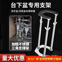 ̨����֧�μܲ��P��մɏN��ϴ��ˮ���l���gϴĘ��ϴ����֧�м�؈