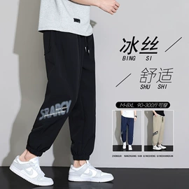 男式休闲裤;男Polo衫;男式大码下装