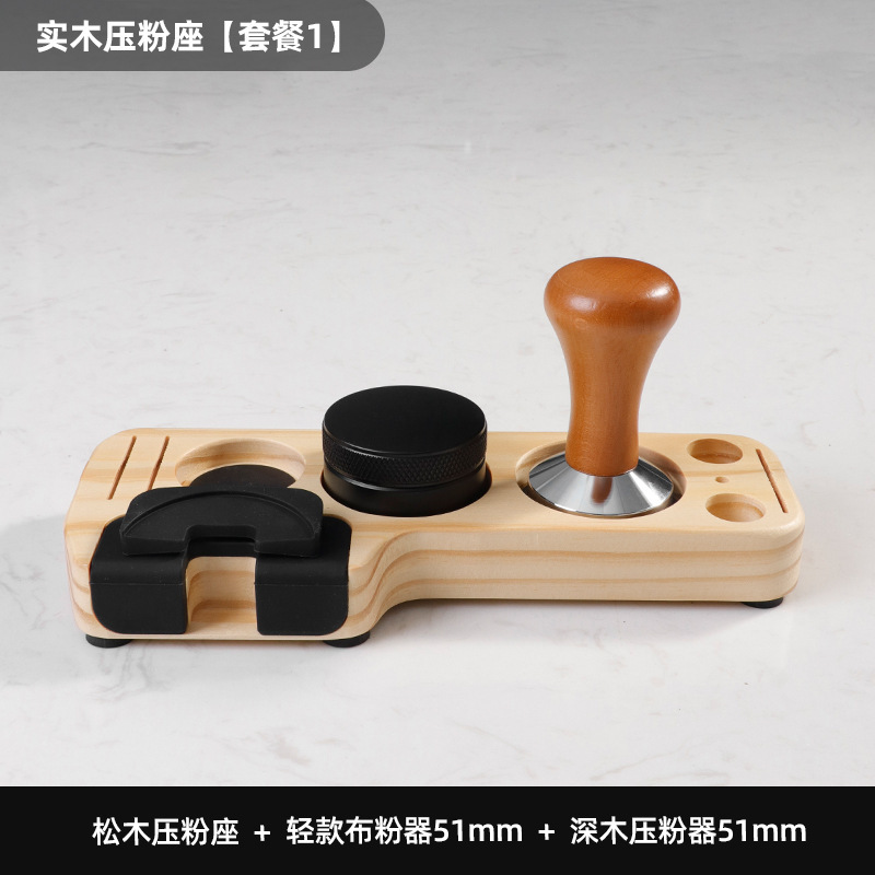 ※ユニバーサルコーヒープレスパウダーホルダーコーヒーマシンハンドルマッチング器具収納ブナ材充填プレスホルダーパウダーディスペンサーホルダー補助|undefined