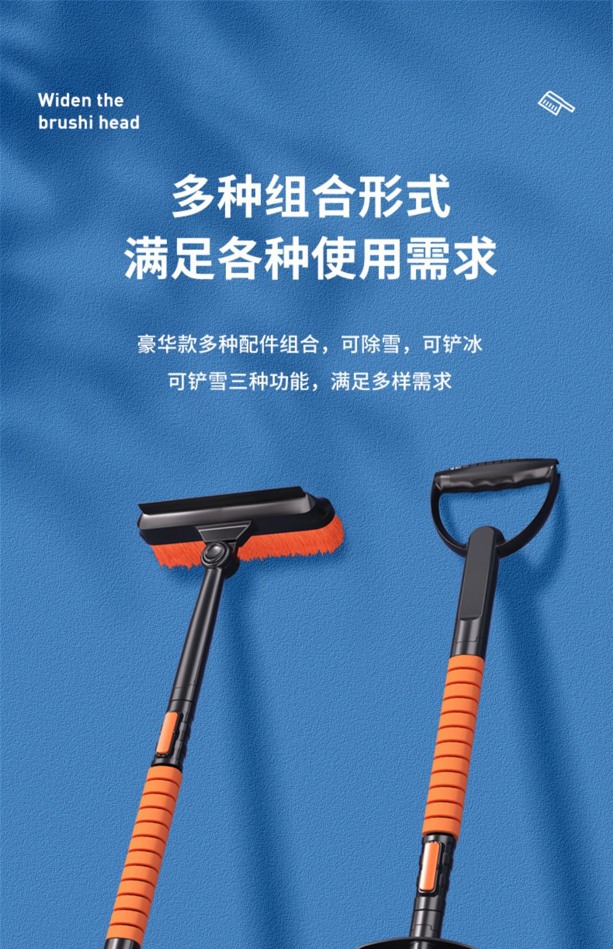 Cross-border car snow shovel 5-in-1 window de-icing scraper snow brush glass defroster winter tool