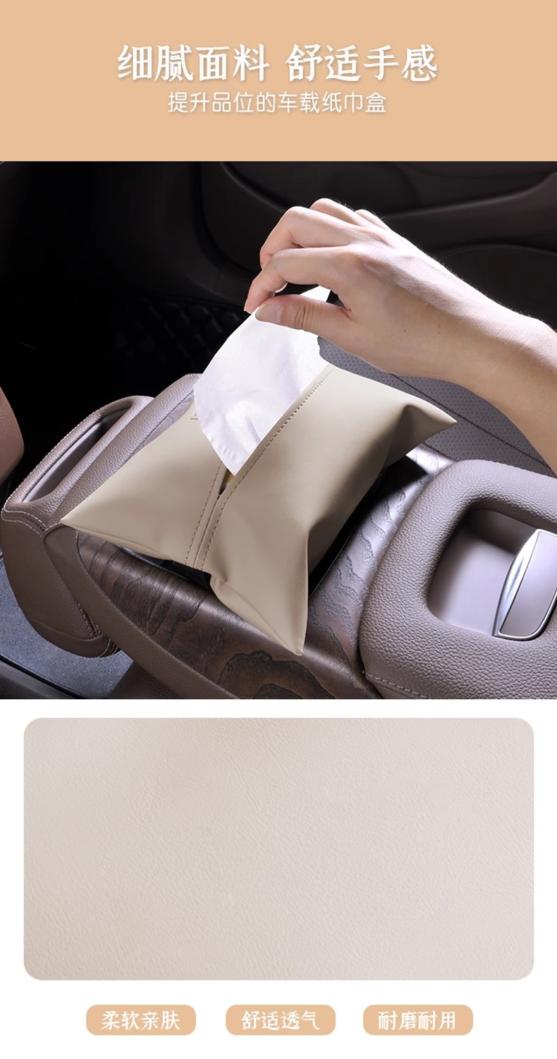 Car Tissue Box, In-Car Tissue Holder, Car Tissue Dispenser, Hanging Type, High-End Feel, Car Armrest Box, Car Hanging Bag