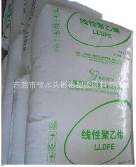 LLDPE 上海赛科 LL0209AA清晰度高食品接触 包装薄膜袋子食品包装