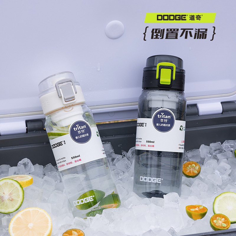 Children's Water Cup for School, Summer Boy Primary School Student with Tea Separator, Direct Drinking Cup, Cute Portable Plastic Water Kettle