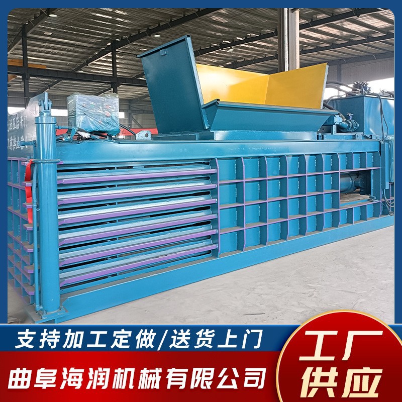 160吨卧式自动推包打包易拉罐废纸箱塑料打包机废铁旧衣物打包机