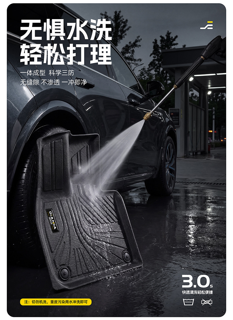 Dianda Honda Accord 10Th Generation Special-Purpose Tpe Car Floor Mats, Fully Enclosed, Waterproof, and Non-Slip Car Floor Mats