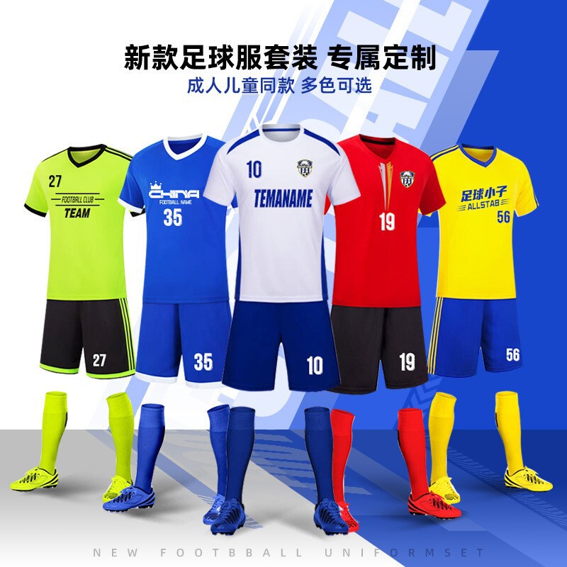 Football Set for Boys, Primary and Secondary School Students, Children's Training and Competition Team Uniforms with Printed Numbers, Breathable Light-Weight Jerseys, Wholesale Starting from One Piece Football Set for Boys, Primary and Secondary School Students, Children's Training and Competition Team Uniforms with Printed Numbers, Breathable Light-Weight Jerseys, Wholesale Starting from One Piece