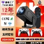 便携式无缓冲爆款跨境投影仪