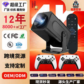 跨境爆款HCS350PRO高清便携式游戏投影仪无缓冲游戏安卓双系统投
