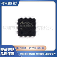 TIԭ�b��Ʒ DP83848IVVX/NOPB LQFP-48 ��̫�W�հl��/�ӿ�ICоƬ