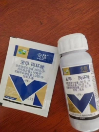 杀虫剂;杀菌剂混剂;除草剂混剂