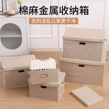 衣柜收纳盒棉麻带盖被子整理箱桌面收纳抽屉布艺折叠衣服收纳箱